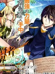 星空影院户外慢综艺星野露营记海报